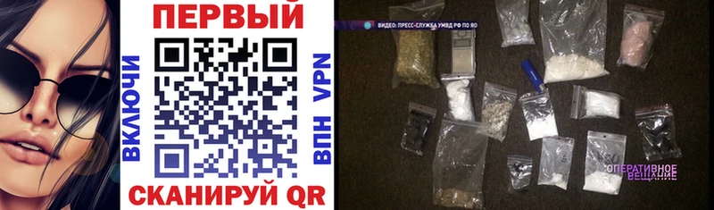 Амфетамин Premium  Купить закладки  Трёхгорный 