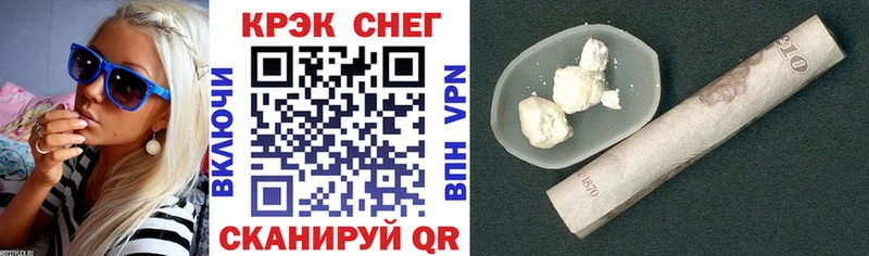 Купить закладки  Трёхгорный  COCAIN Перу 