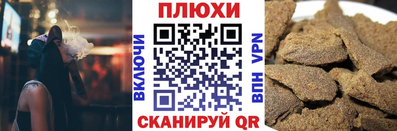 Купить где  Трёхгорный  ГАШИШ Cannabis 