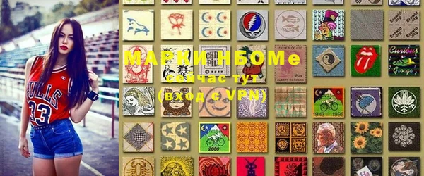 мефедрон мука Нефтегорск