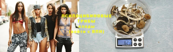 соль курить ск Нея