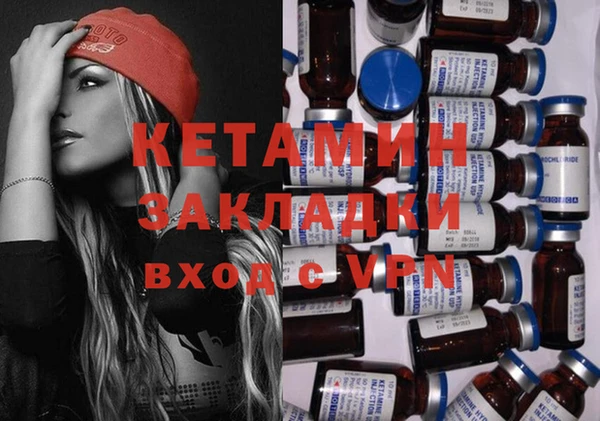 соль курить ск Нея