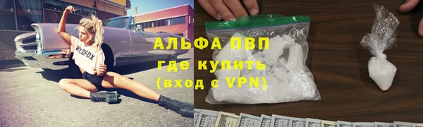 мефедрон мука Нефтегорск