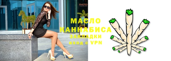 бутират Нефтекумск