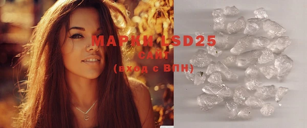 мефедрон мука Нефтегорск