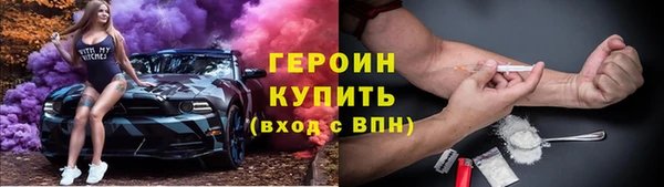 соль курить ск Нея