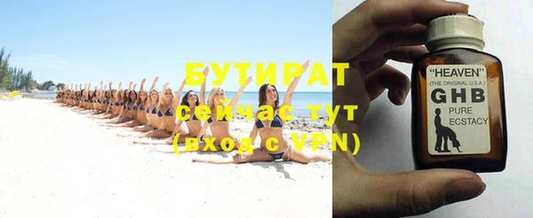 соль курить ск Нея