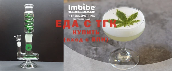 бутират Нефтекумск