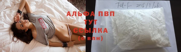 бутират Нефтекумск