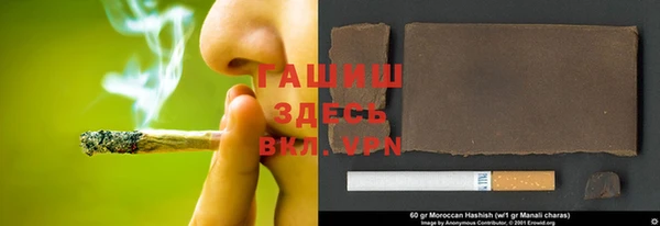 мефедрон мука Нефтегорск