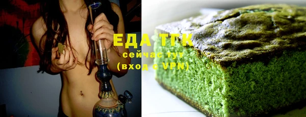 бутират Нефтекумск