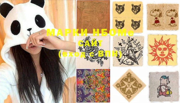 бутират Нефтекумск