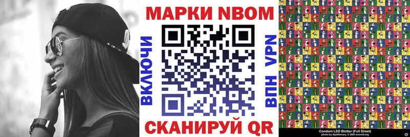 Купить закладки  Трёхгорный  Марки 25I-NBOMe 1500мкг 