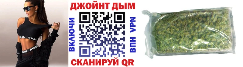 Купить  Трёхгорный  Шишки марихуана марихуана 